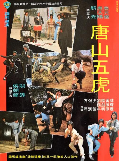 《爱与分手间 》海报
